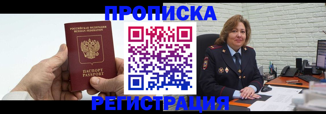 форма 3 в Саяногорске